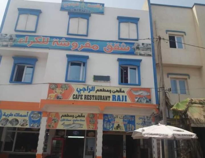 Raji Residence Akhfennirr المظهر الخارجي الصورة